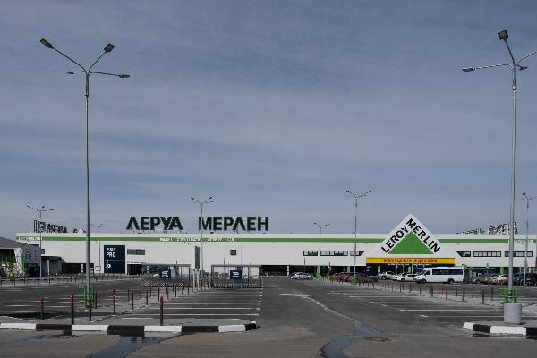 Ритейлер «Леруа Мерлен» открыл гипермаркет в Наро-Фоминске