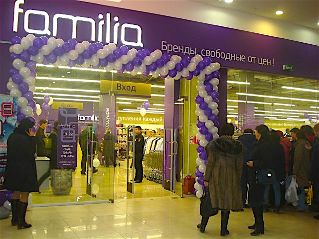 Off-price сеть Familia начала экспансию в Сибирь