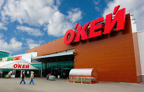 Выручка «О’кей» выросла на 44% за 2012 год Выручка «О’кей» выросла на 44% за 2012 год