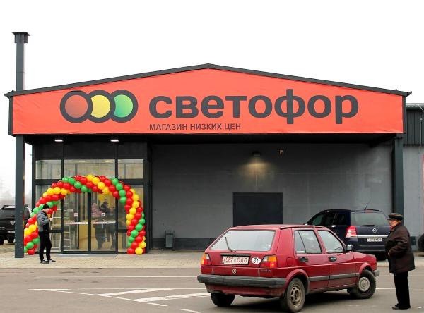 ФАС возбудила дело против дистрибьютора сети «Светофор» в Омской области ФАС возбудила дело против дистрибьютора сети «Светофор» в Омской области