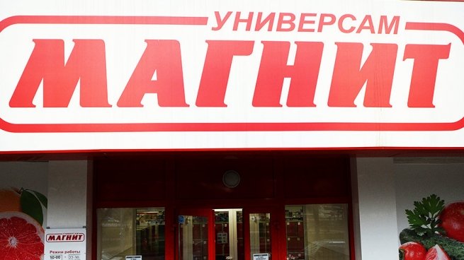 «Магнит» и «Почта России» обсудят открытие магазинов на базе почтовых отделений