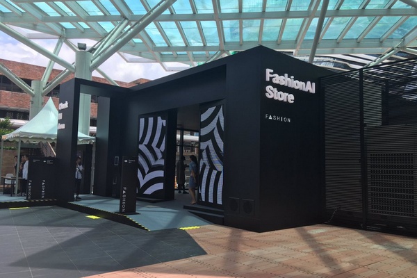 В Гонконге появился первый инновационный магазин одежды от Alibaba