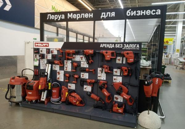 «МаксиПРО» запустила услугу аренды инструментов Hilti в гипермаркете «Леруа Мерлен»