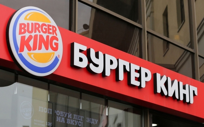 Российский Burger King выпустил собственную криптовалюту 
