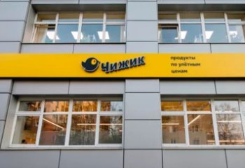 За восемь месяцев «Чижик» показал рост выручки на 31% За восемь месяцев «Чижик» показал рост выручки на 31%