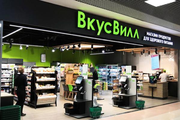 «ВкусВилл» открыл первый магазин в Перми
