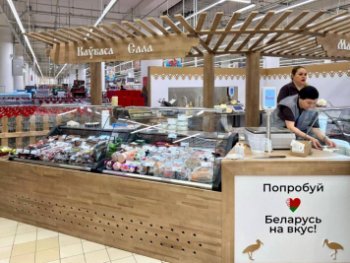 В АШАН Авиапарк появилась «Белорусская деревня» (ФОТО)