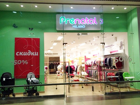 Бренд Prenatal Milano открыл 8-ой магазин в России
