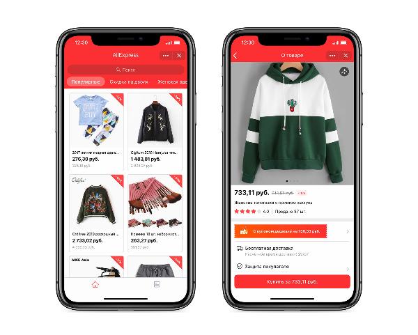 Сервис AliExpress начал работу на платформе VK Mini Apps