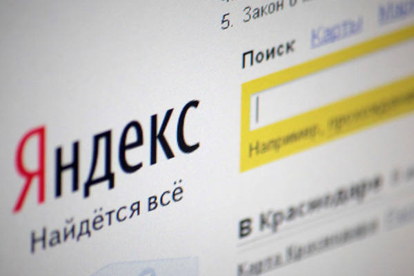 В поиск Яндекса добавлен товарный колдунщик