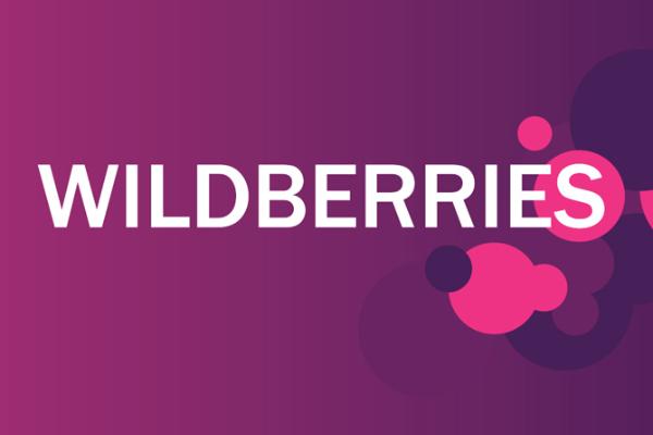 Wildberries планирует начать продажи ещё в 10 странах в этом году Wildberries планирует начать продажи ещё в 10 странах в этом году