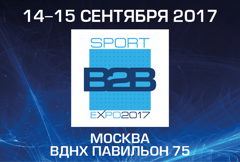 SportB2B EXPO