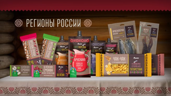 АШАН запустил новую линейку СТМ