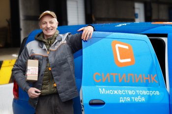 «Ситилинк» доставит товары в 3-часовые интервалы