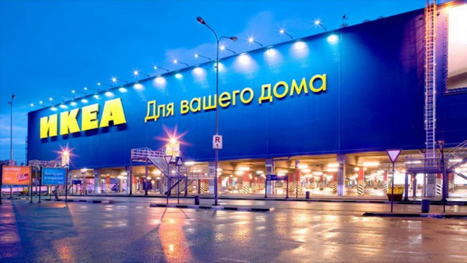 Компания ИКЕА в России отметит свой юбилей в онлайн формате