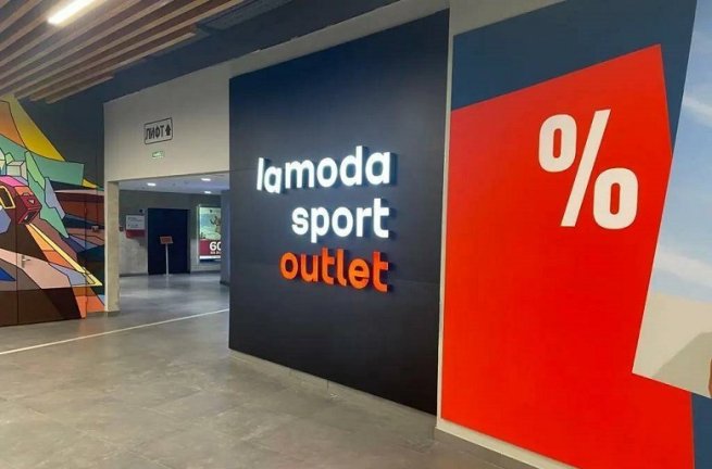 В России открылись первые 30 точек новой торговой сети Lamoda Sport