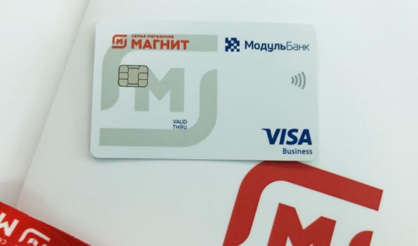 «Магнит» и Модульбанк выпустили кобрендовую карту для предпринимателей