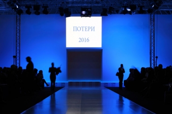 Потери 2016 года: фотографы и дизайнеры, которые ушли навсегда