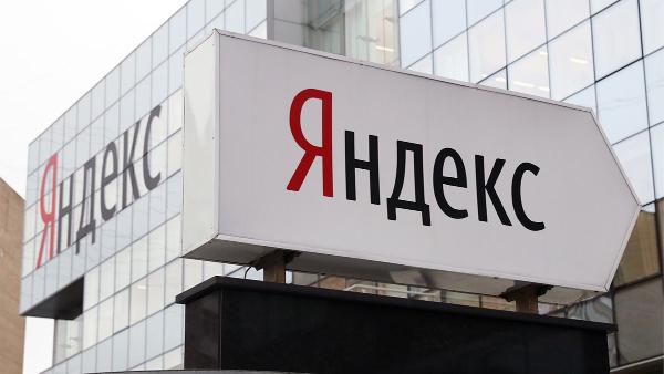 «Яндекс» запускает цифровую дебетовую карту