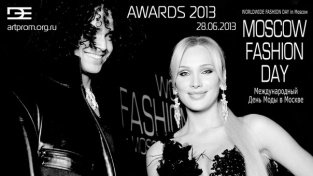 Worldwide Fashion Day Awards 2013 пройдет 28 июня 