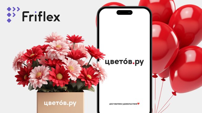 Коробка для цветов: мобильное приложение для цветочного маркетплейса за 3,5 месяца