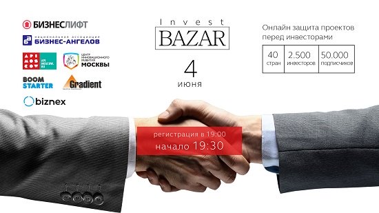 4 июня на платформе InvestBazar пройдет презентация бизнес-проектов