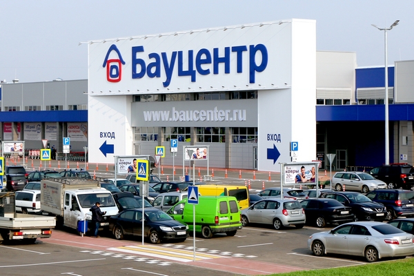 «Бауцентр» подтвердил звание лучшей региональной сети России по продажам товаров для ремонта и дома 
