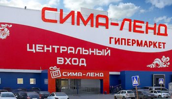 Уральский интернет-ритейлер «Сима-ленд» арендовал большой склад в Подмосковье