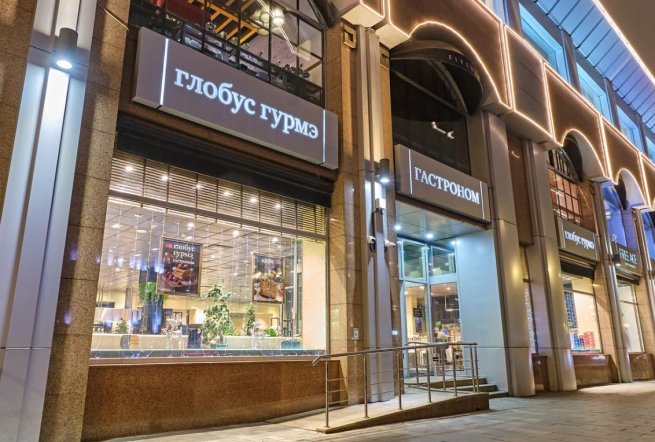 Сеть «Глобус Гурмэ» закрыла последний магазин Сеть «Глобус Гурмэ» закрыла последний магазин