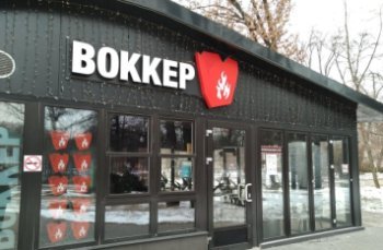 Сеть «Воккер» выкупила бизнес конкурента VanWok