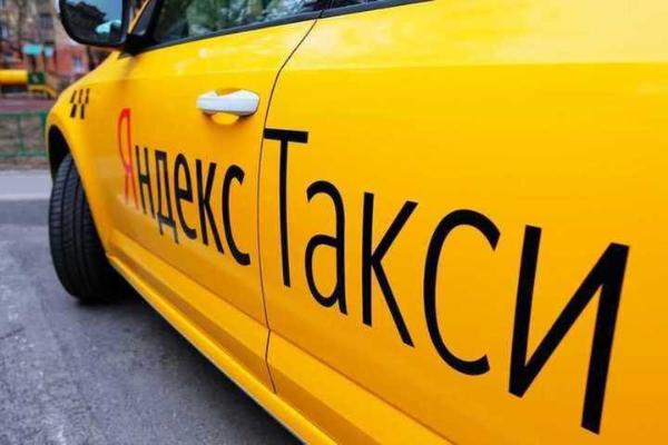 «Яндекс.Такси» отозвала ходатайство о покупке активов «Везёт»