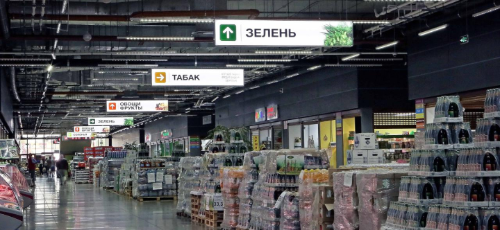 Пилотные магазины «Фуд сити экспресс» закрылись