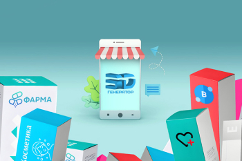 Производители делятся опытом работы с ПО «3D-ГЕНЕРАТОР» для создания объемных изображений упаковки