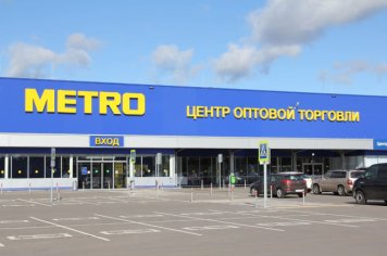Продажи METRO в России выросли на 10,3%