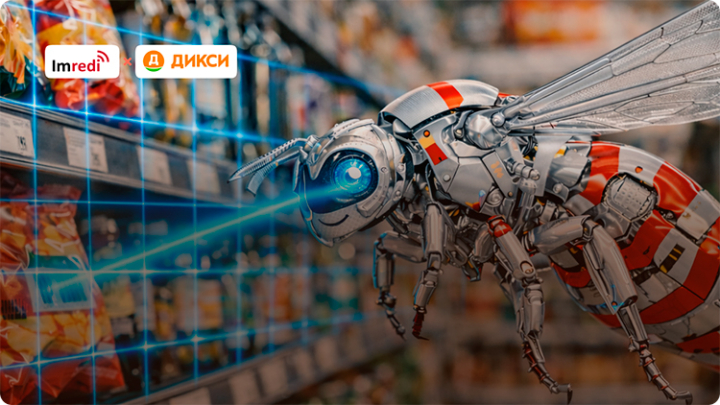 +30% эффективности в работе с доступностью: опыт пилота «Дикси» с новой моделью машинного обучения Imredi OSA