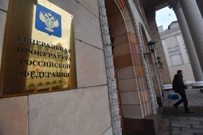 Генпрокуратура заблокировала более 340 мошеннических сайтов Генпрокуратура заблокировала более 340 мошеннических сайтов