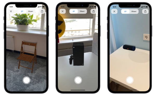 Яндекс.Маркет покажет товары в интерьере через дополненную реальность