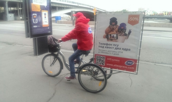 В Москве появились трехколесные велосипеды с забавным переводом товаров из AliExpress