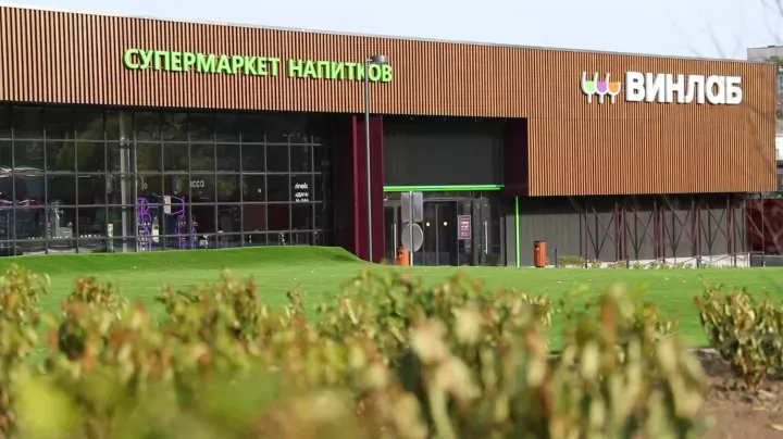 Акционеры «Новабев групп» одобрили выплату дивидендов