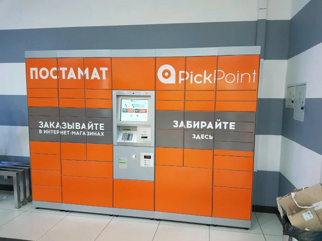 PickPoint подал в суд заявление о банкротстве