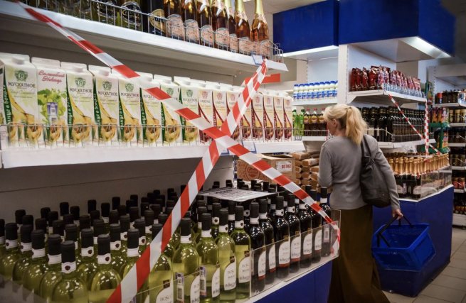 Продажу алкоголя запретили в Белгородской области 1 и 11 сентября Продажу алкоголя запретили в Белгородской области 1 и 11 сентября