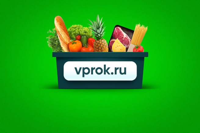 Х5 Group подключила Vprok.ru к программе лояльности «Х5 Клуб»