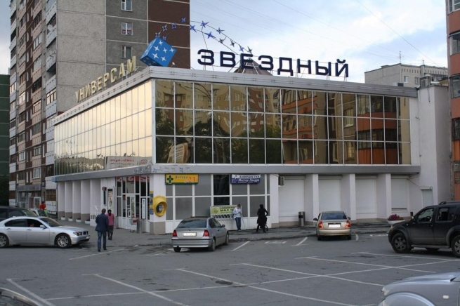 Половина магазинов «Звездного» в Екатеринбурге перейдут владельцу «Пятерочки»
