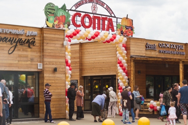 Рынок «Сопта» в Балашихе открылся после реконструкции