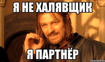Счастье без партнёров