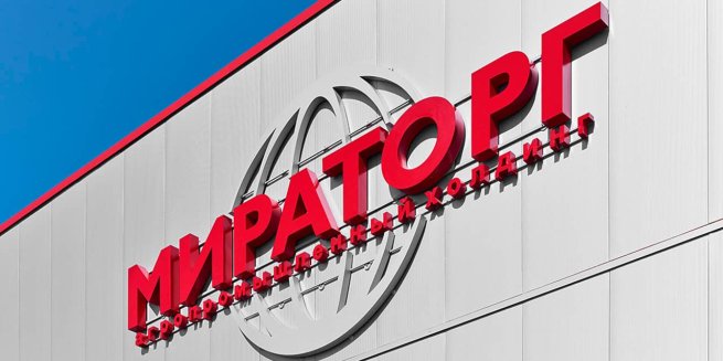 «Мираторг» может перенести часть своего производства во Вьетнам «Мираторг» может перенести часть своего производства во Вьетнам