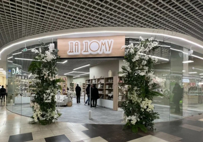 Еще один белорусский аналог IKEA появится в Свердловской области Еще один белорусский аналог IKEA появится в Свердловской области