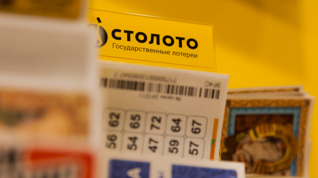 «Столото» вступил в ассоциацию «Руспродсоюз» «Столото» вступил в ассоциацию «Руспродсоюз»