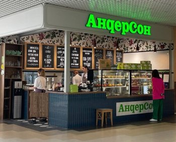 Семейное кафе «АндерСон» открылось в Архангельске
