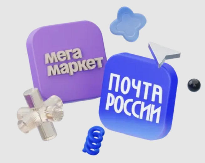 Инфраструктурный платеж маркетплейсов хотят направить на ремонт отделений «Почты России» Инфраструктурный платеж маркетплейсов хотят направить на ремонт отделений «Почты России»